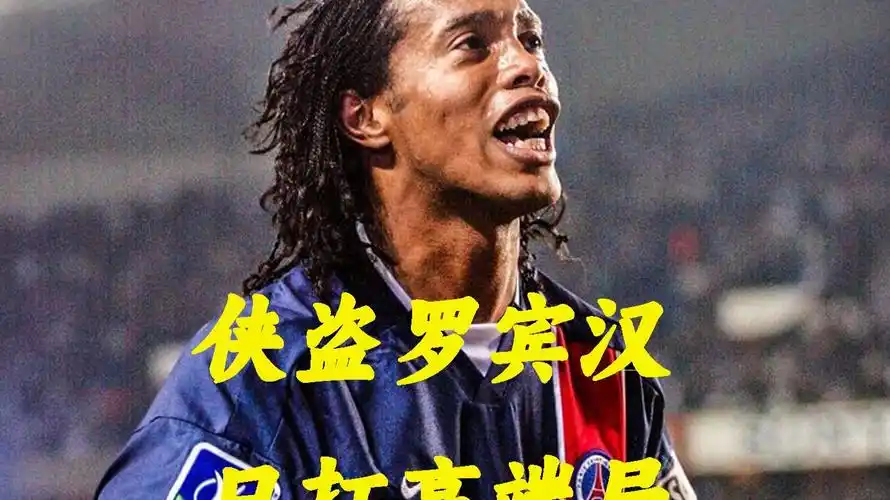 个篮板