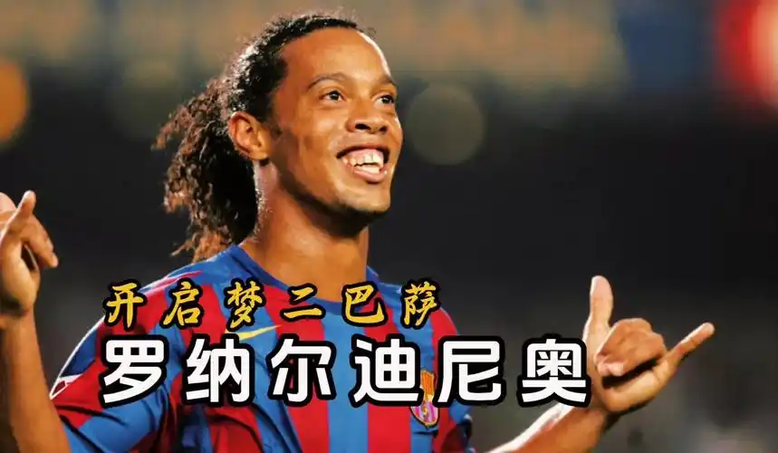 为杜兰特邀